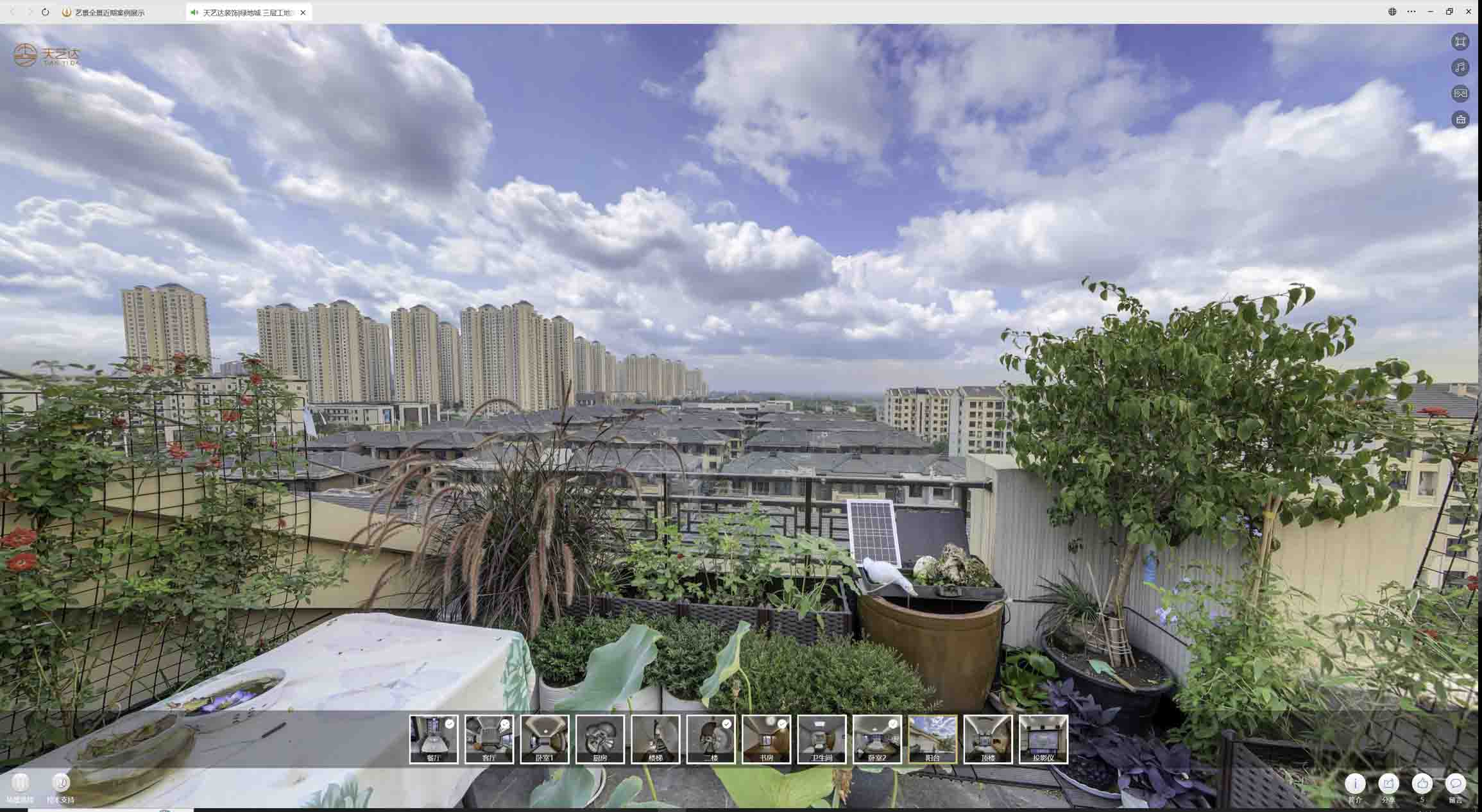 惠水喻德江陶瓷馆